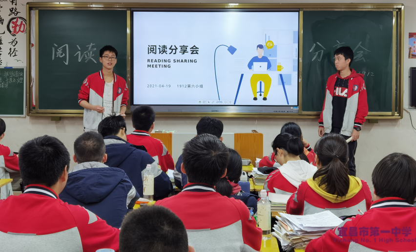 我校召开“与经典同行，以圣贤为友”主题班会