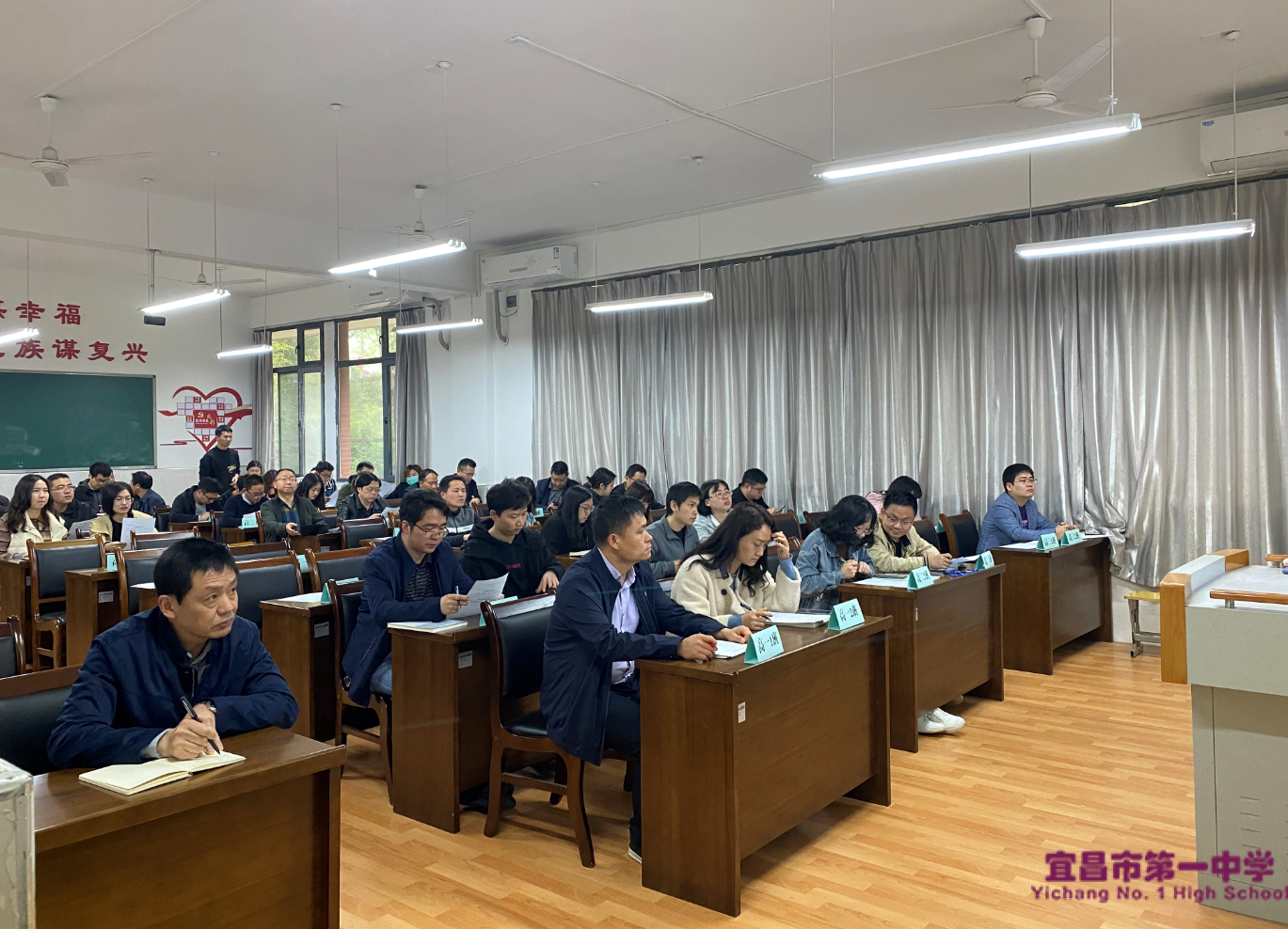 阳光育人，“心防”筑基——我校召开期中班主任培训会