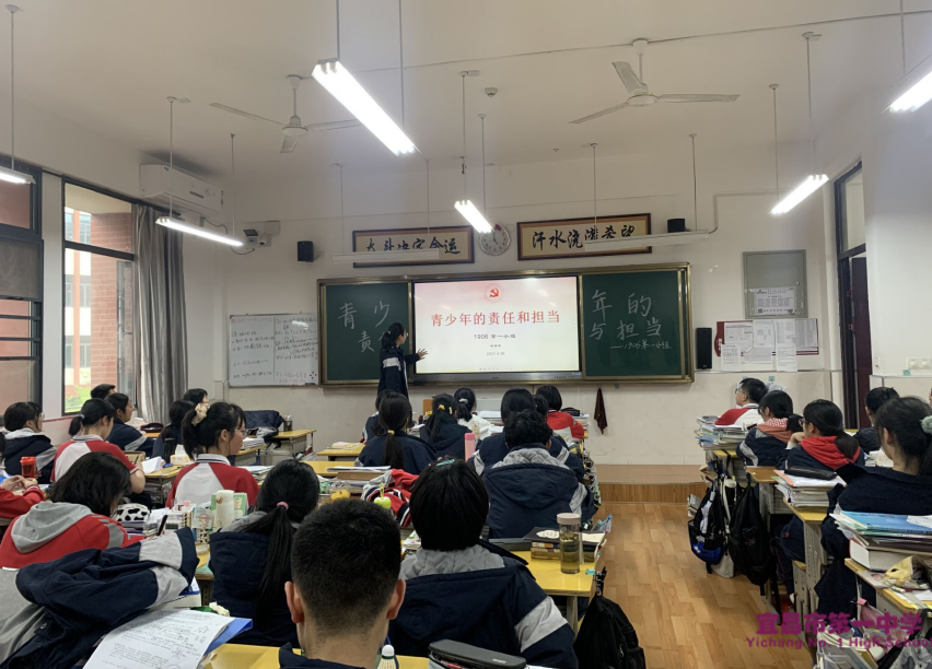 我校召开“青年的责任与担当”主题班会