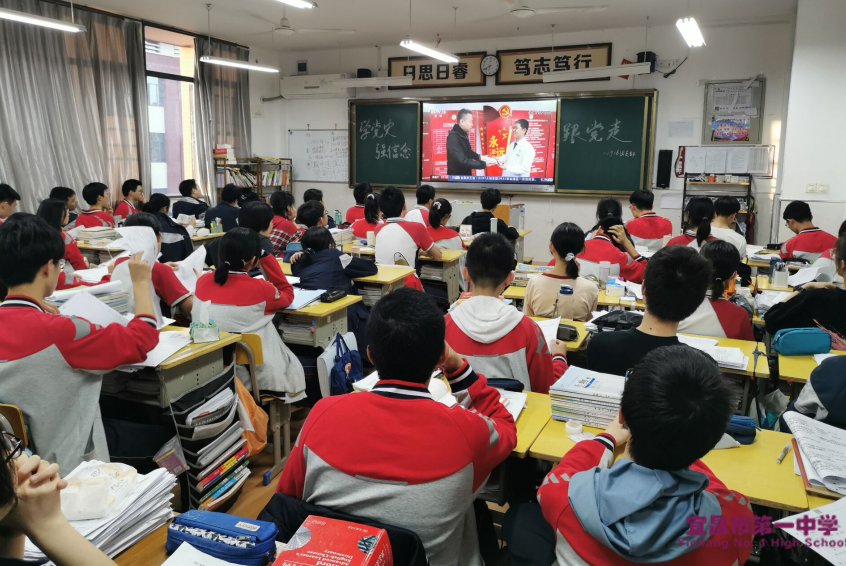 我校召开“学党史、强信念、跟党走”主题班会