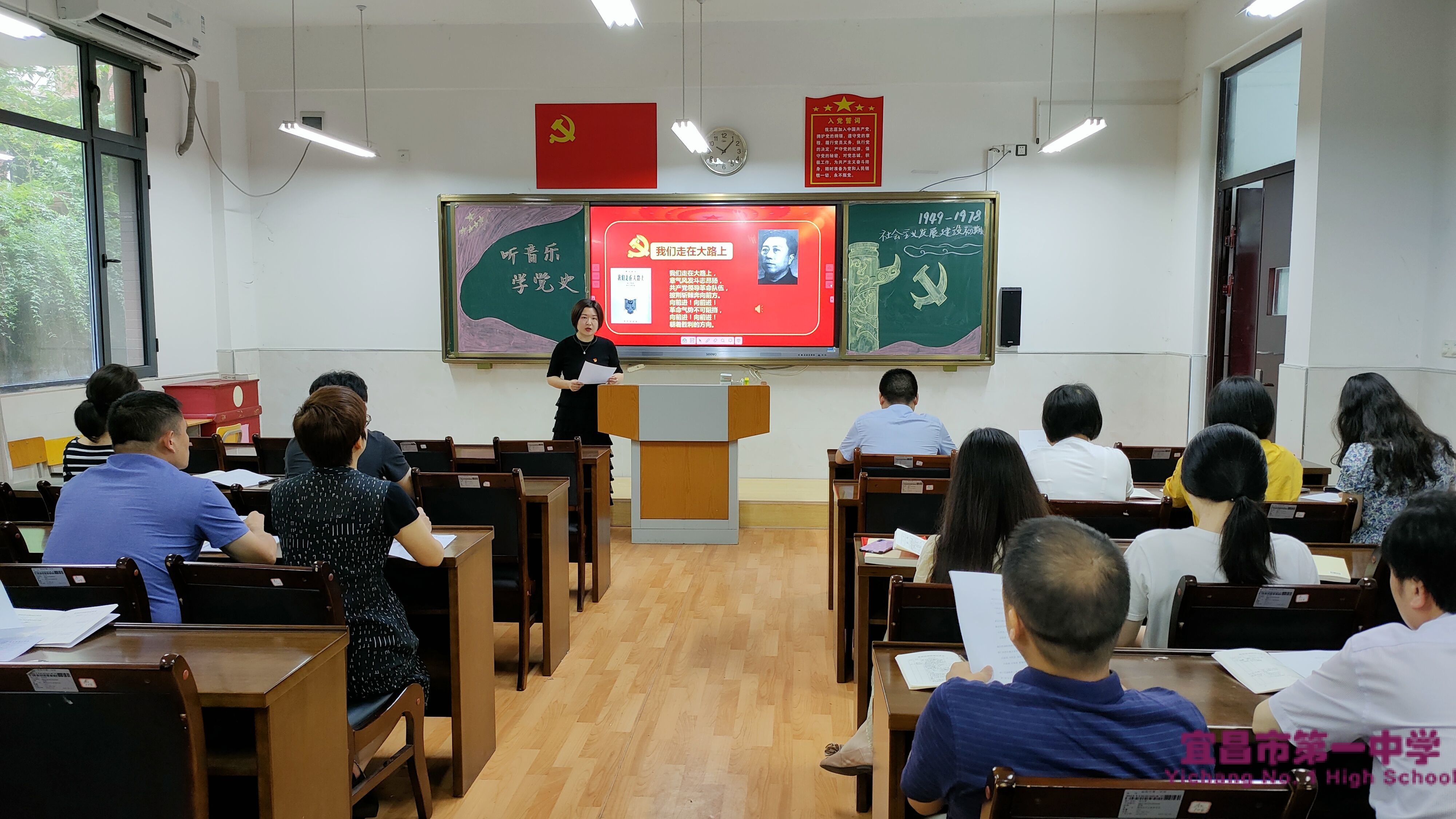 音乐党课，让党史学习红色“声”动