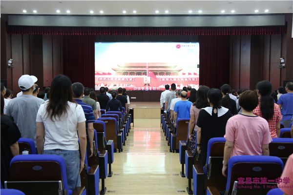 我校隆重举行2021年秋季学期线上开学典礼
