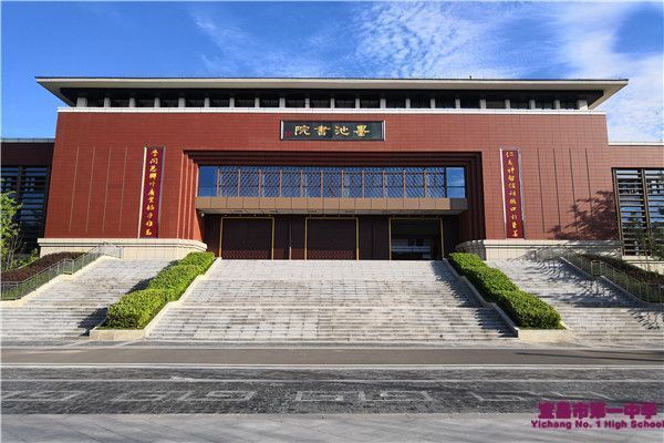 我校举行庆祝第37个教师节表彰大会暨 “青蓝工程”拜师会
