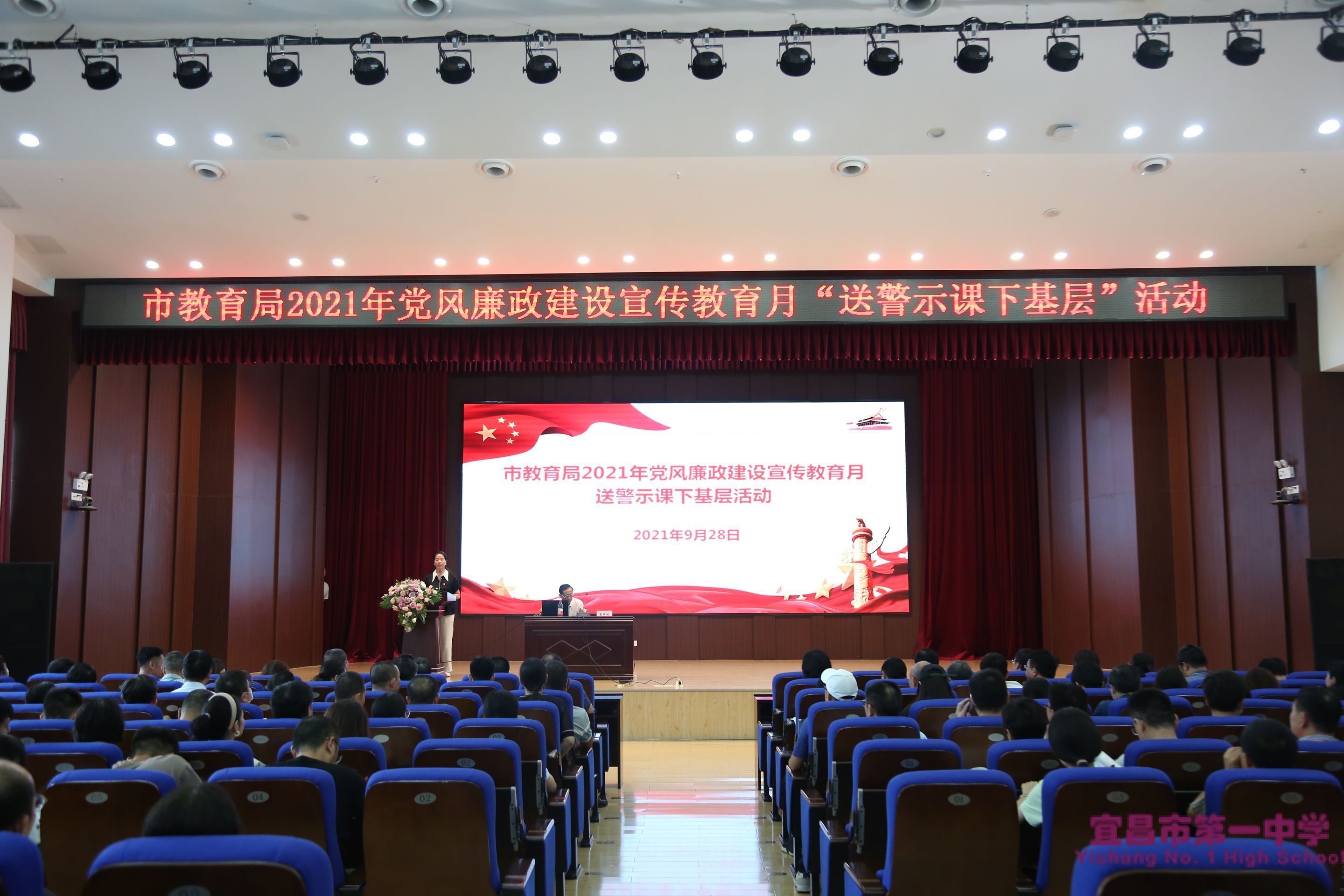 市教育局警示课下基层活动走进一中