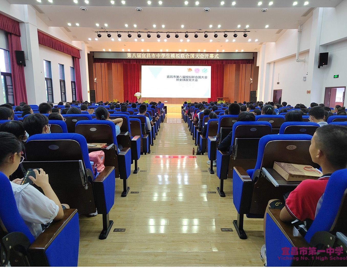 第八届宜昌市中学生模拟联合国大会在我校召开