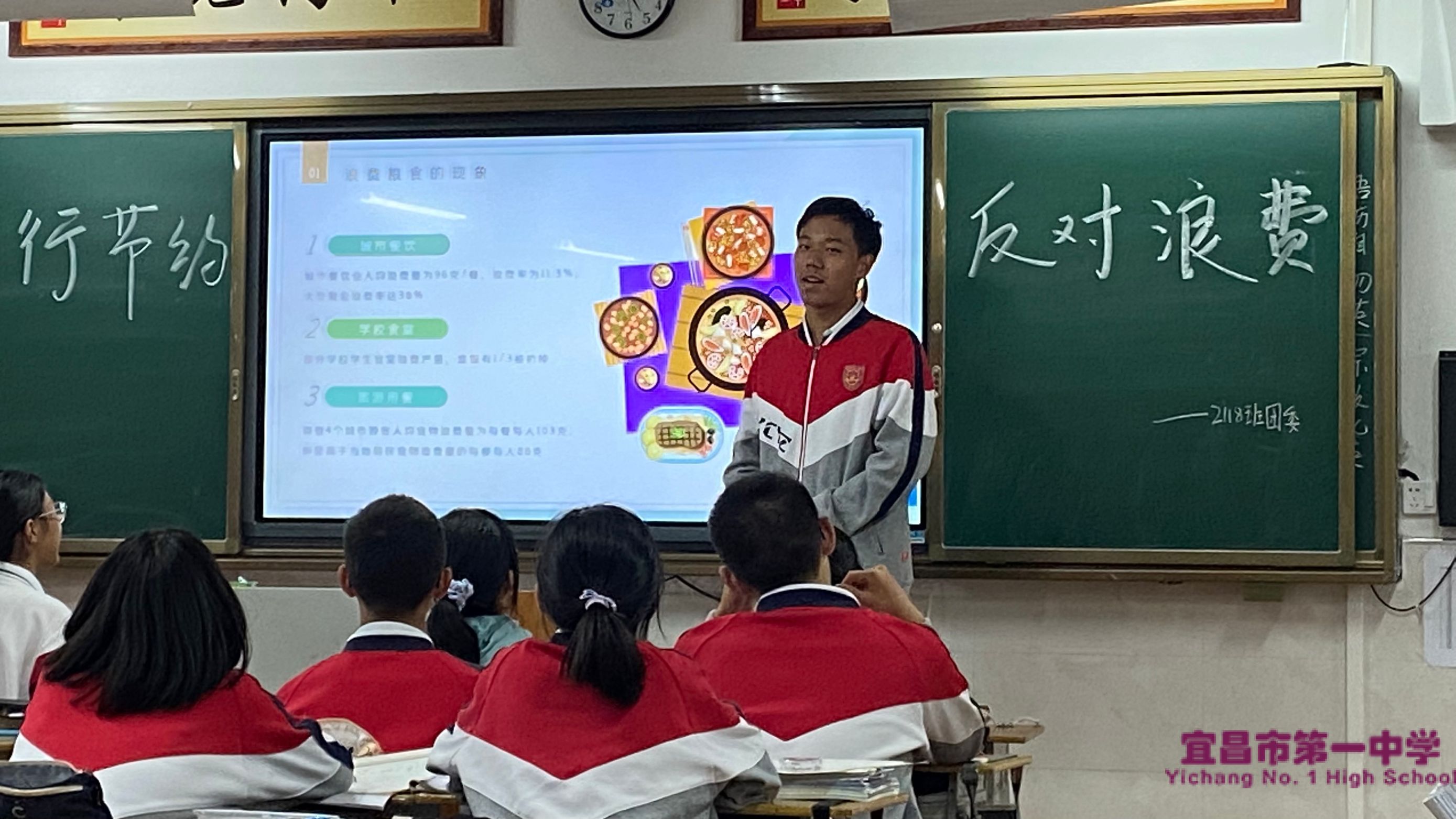 我校召开“杜绝浪费，厉行节约”班会