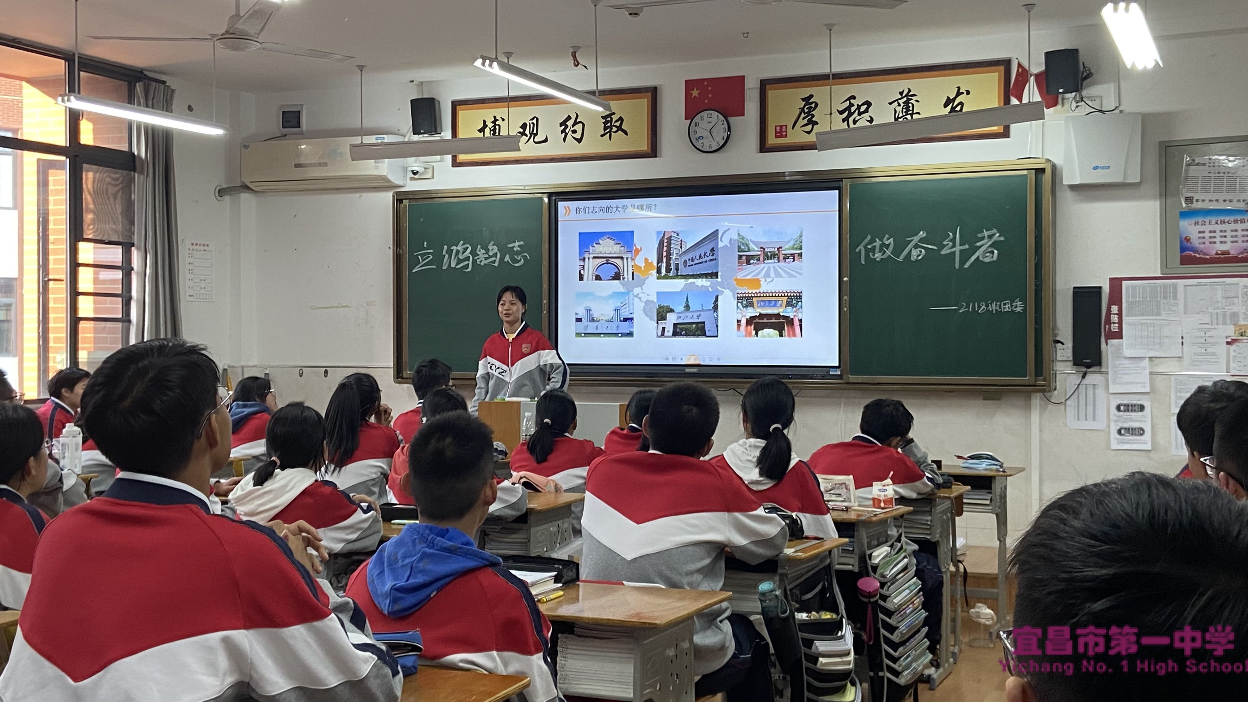 我校召开“立鸿鹄志，做奋斗者”和“珍惜今天，勤奋学习”主题班会