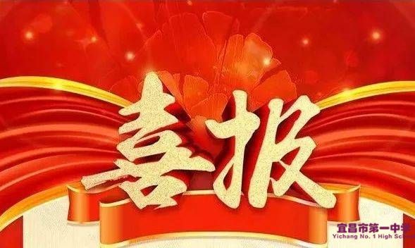 我校荣获全国中小学中华优秀传统文化传承学校