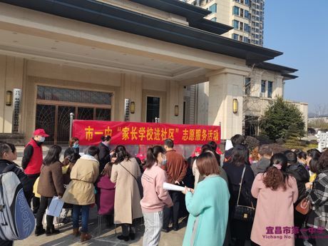 我校“家长学校进社区”志愿服务活动走进智禧湾小区 