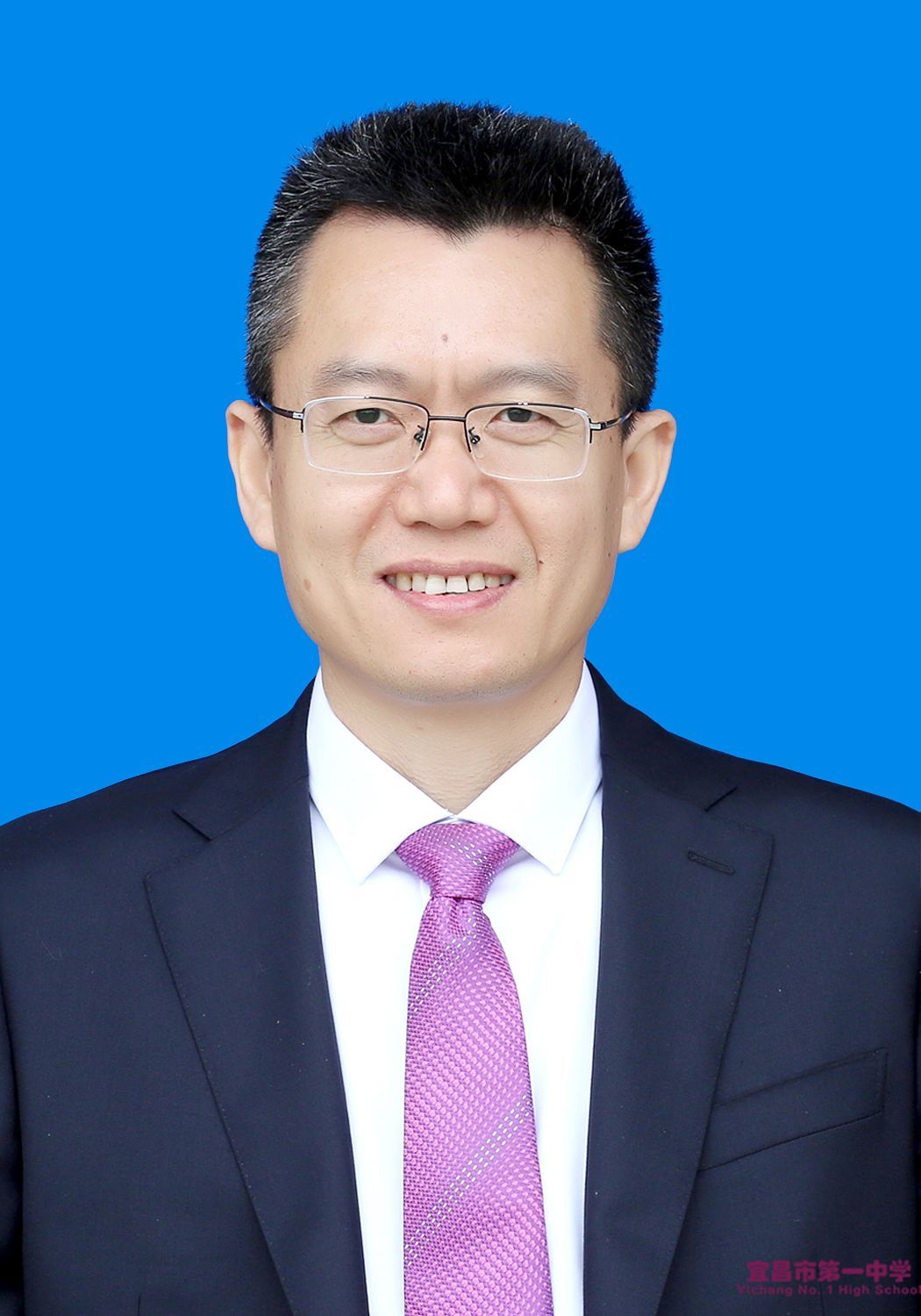 卞自力老师个人简介