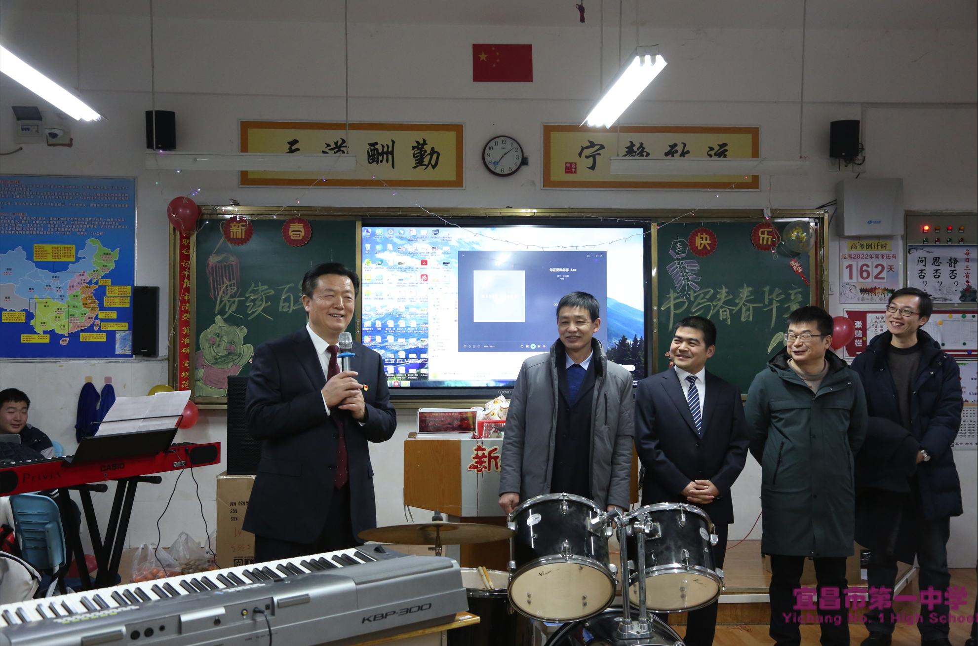 我校举行喜迎2022年元旦晚会