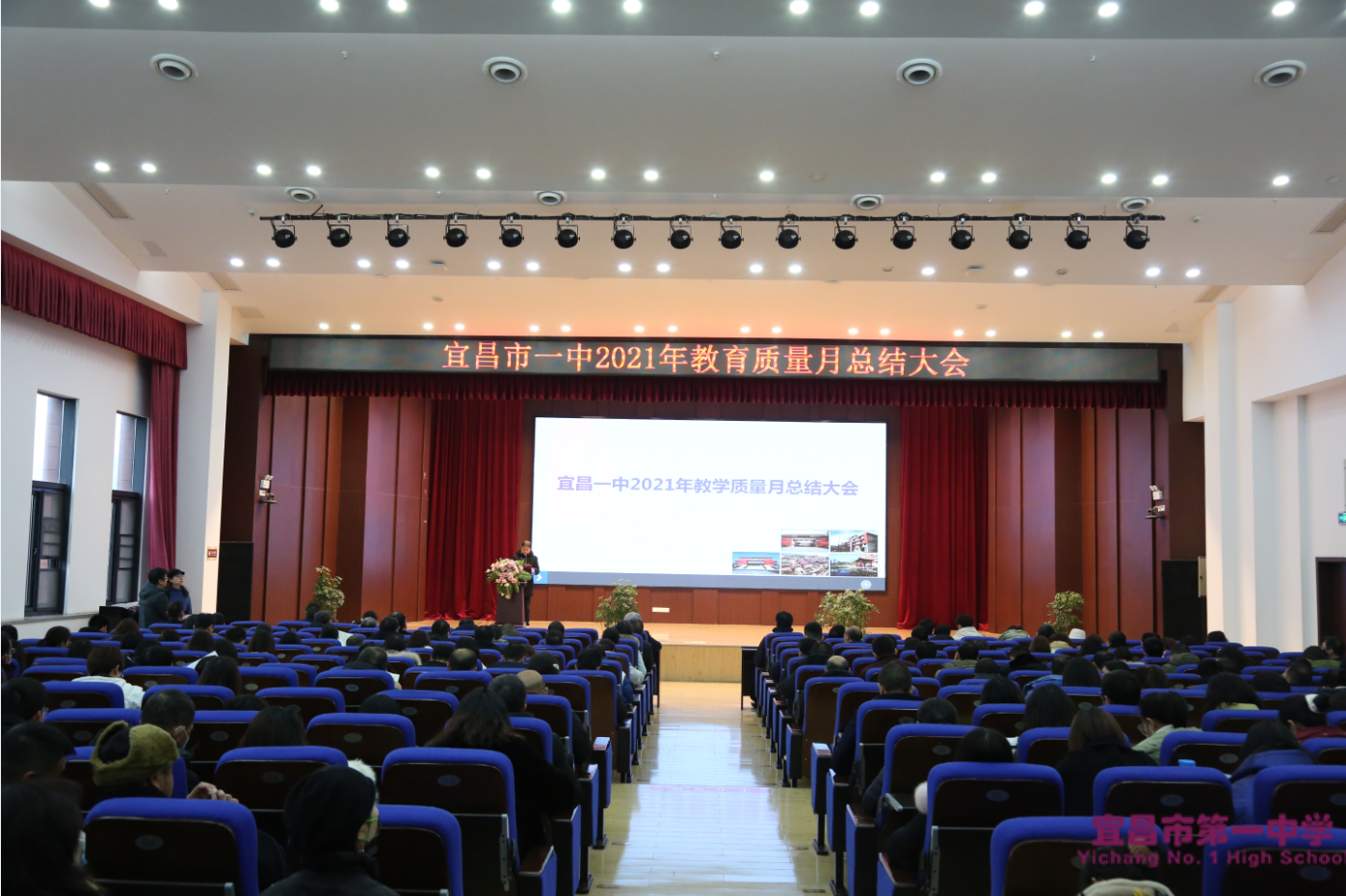 我校“费曼学法高效课堂”教学质量月活动圆满结束