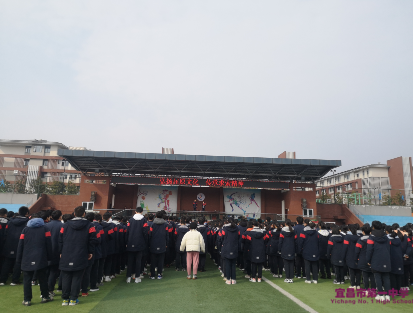 【国旗下讲话】弘扬屈原文化，传承求索精神