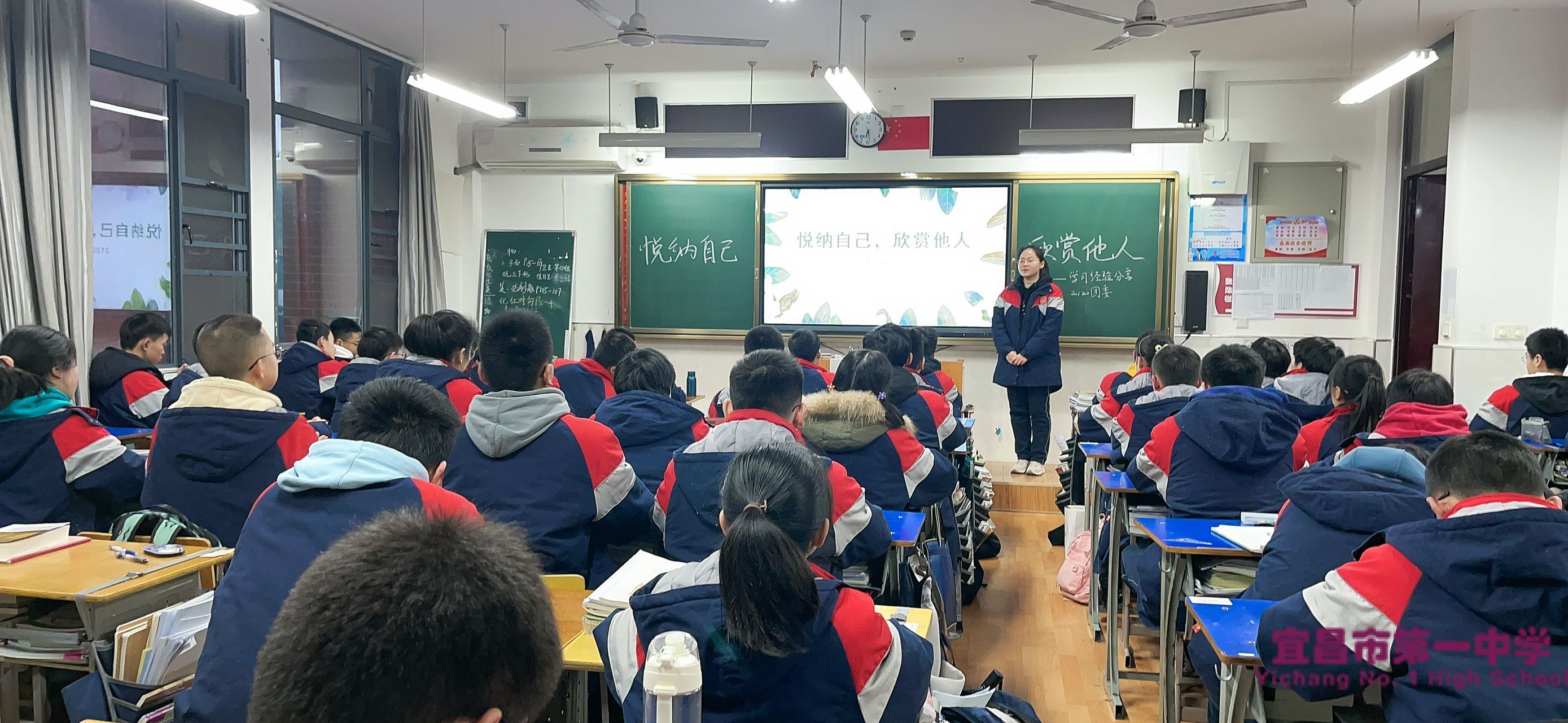 我校召开“弘扬屈原文化，传承求索精神”主题班会