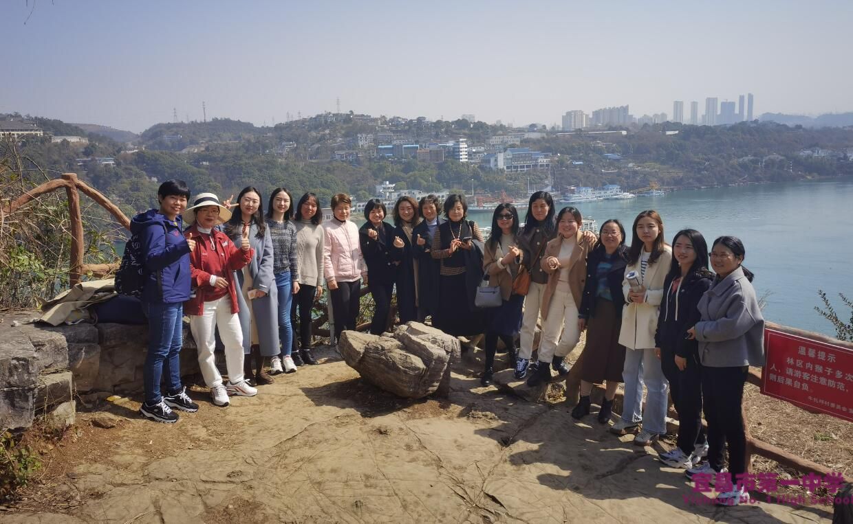 亲近自然，凝心聚力——我校组织庆“三八”妇女节户外踏青活动