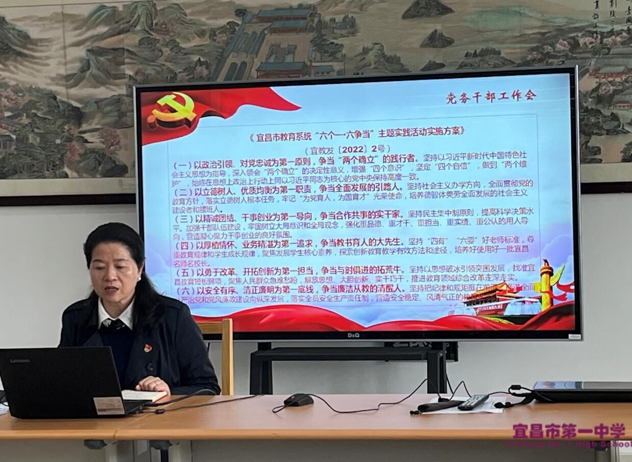 我校召开党务专题工作会