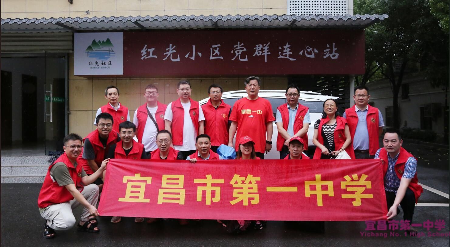 宜昌一中开展周六志愿服务活动