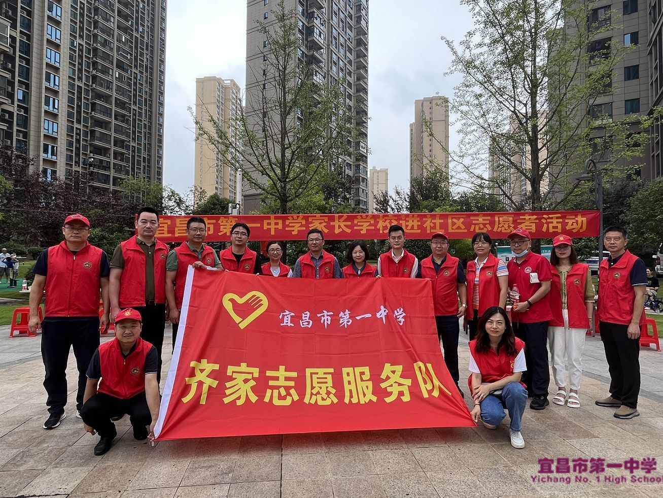 宜昌一中齐家志愿服务队走进点军碧桂园御园小区