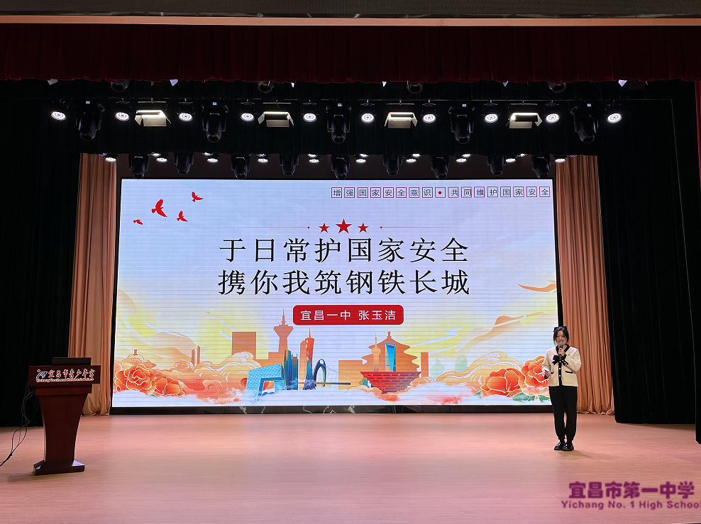 我校张玉洁老师荣获“喜迎二十大，建功新时代”宜昌市精品微团课比赛一等奖