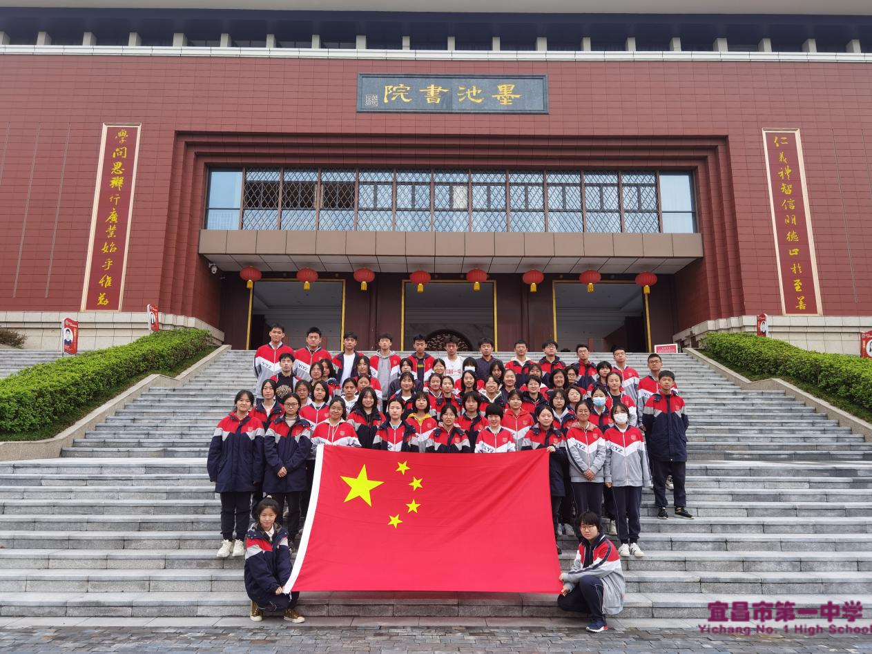 宜昌一中开展“喜迎二十大，与国旗合影，对党表白”活动