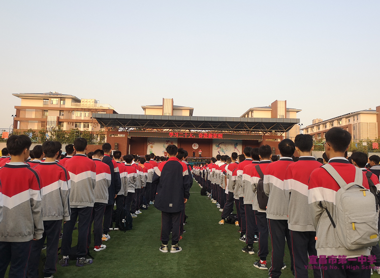 【国旗下讲话】学习二十大，奋进新征程