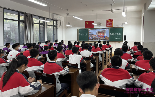 我校各班团支书及学“习”小组全体成员共同收看中国共产党第二十次全国代表大会开幕直播