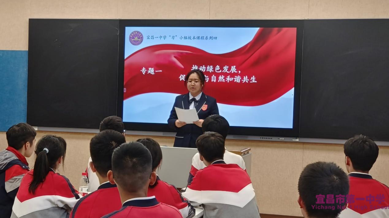 “学习二十大，奋进新征程”｜我校学“习”小组第四期顺利开班