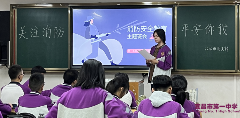 我校分别召开“关注消防、平安你我”与“珍爱生命、远离毒品”主题班会