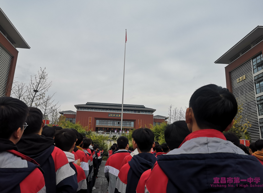【国旗下讲话】崇实求新，做勇于进取的一中人