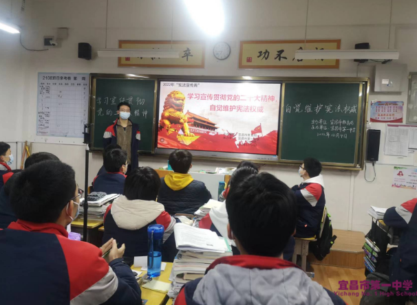 【国旗下讲话】弘扬宪法精神，增强法制观念