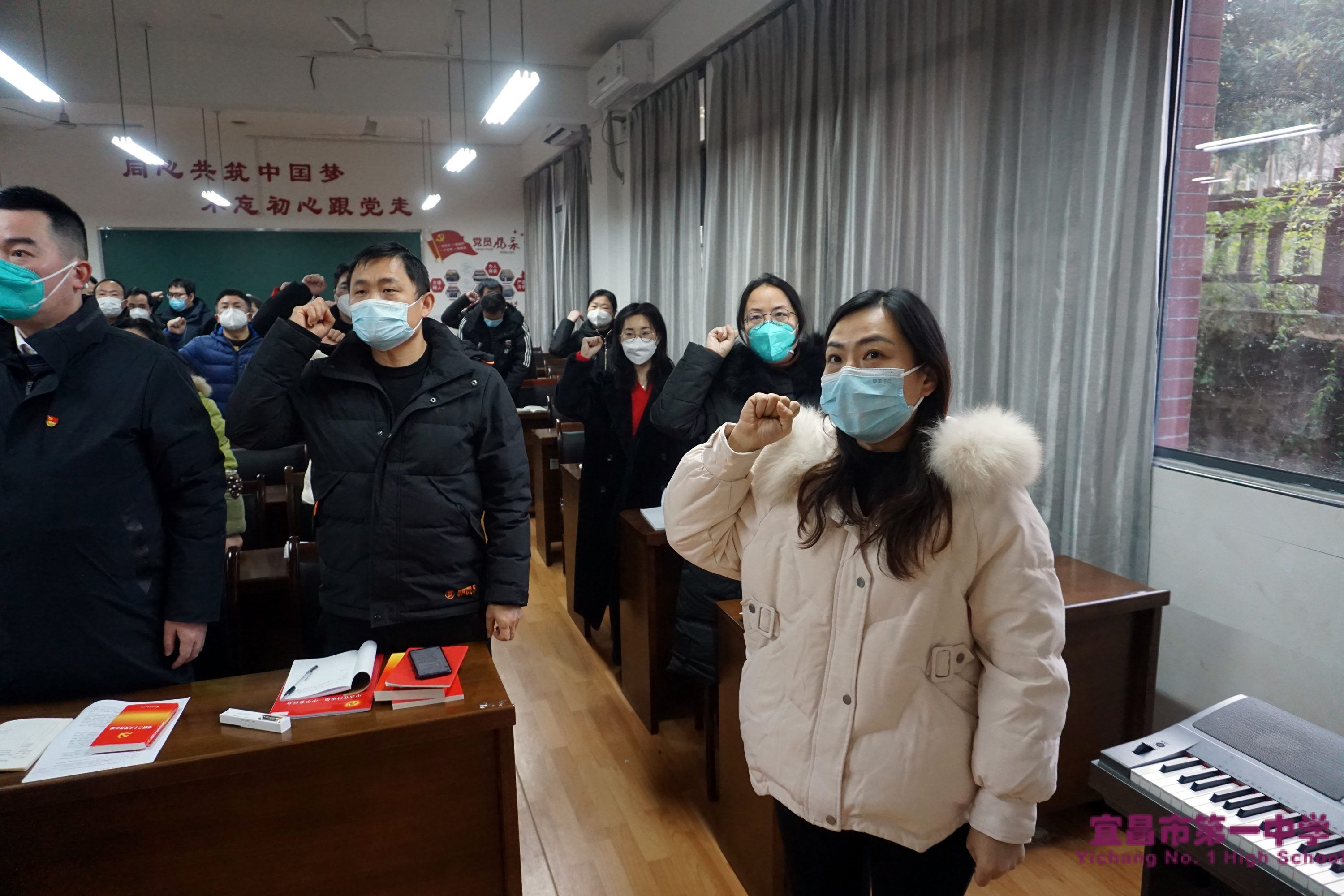 学习贯彻新党章 奋进时代新征程——第二支部召开12月主题党日