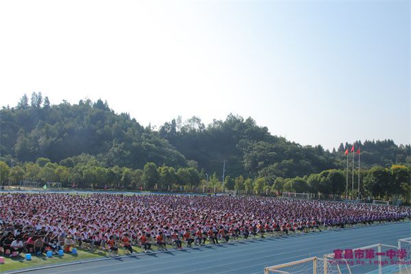 高中开学第一课！直击宜昌市一中2023年秋季学期开学典礼