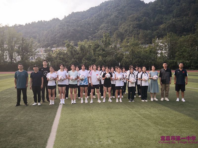 宜昌市一中为五峰县高捐赠足球