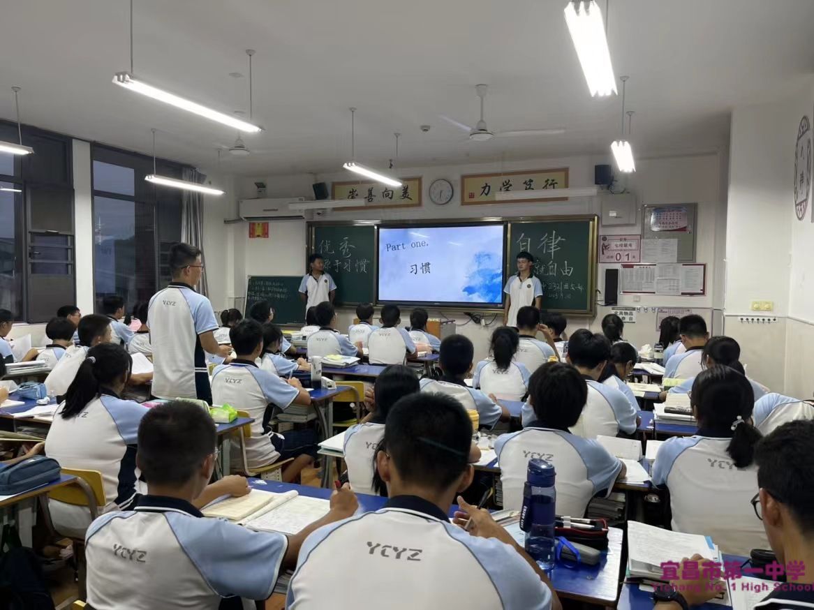 我校召开“优秀源于习惯，自律成就自由”主题班会