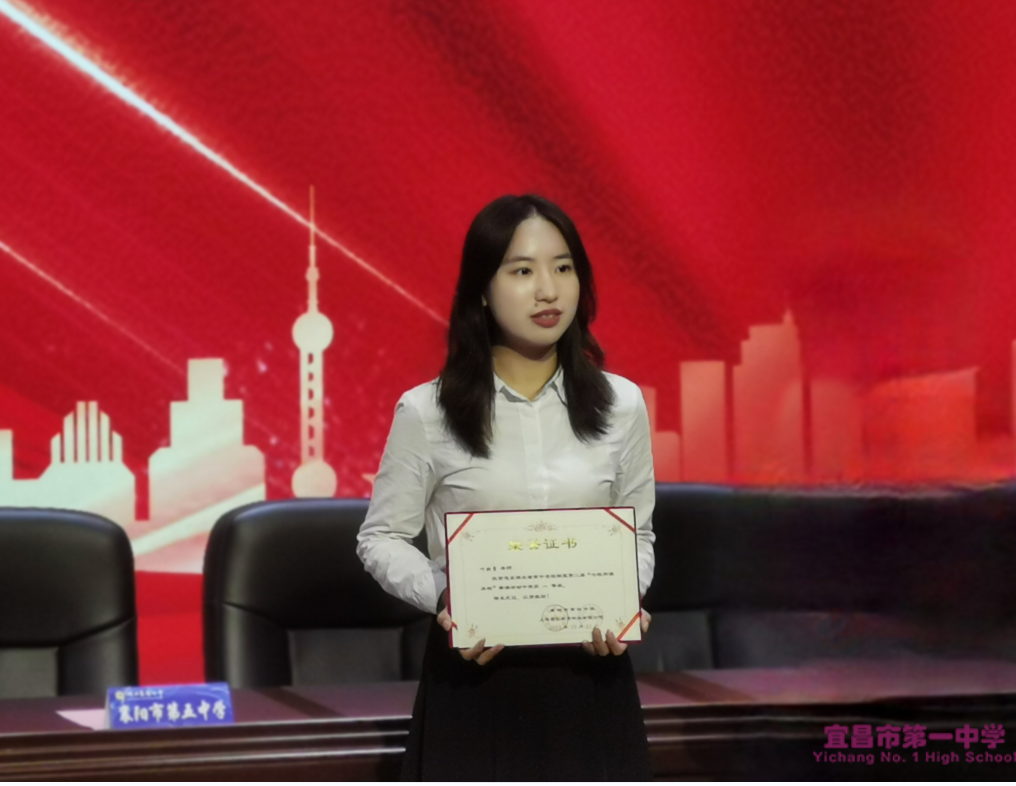 喜报｜我校化学青年教师荣获“七校同课异构”赛课一等奖