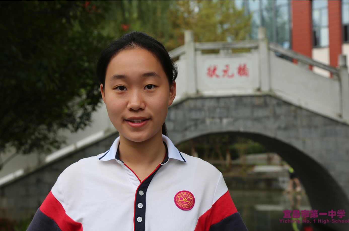 宜昌市第一中学2023年春季学期新时代好少年（高三年级）