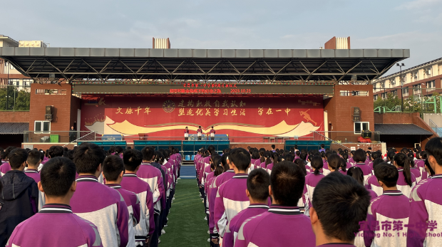 【国旗下讲话】励志与勤奋是成才的必由之路
