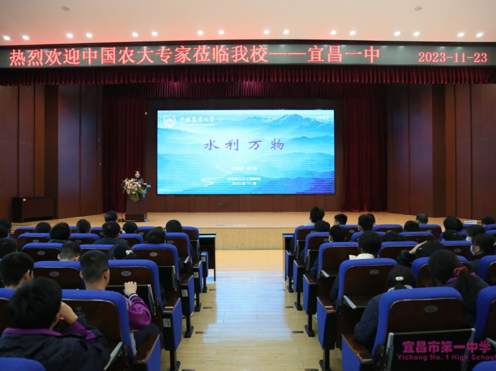 墨池讲堂第62期 || 中国农业大学优质生源基地授牌仪式暨专家讲座