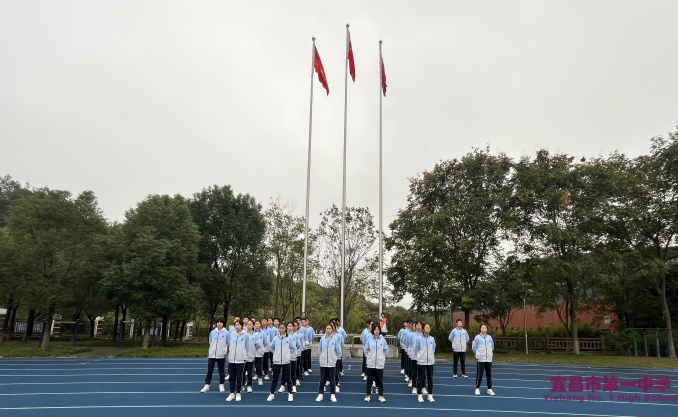 【国旗下讲话】共建生态文明，共享绿色未来