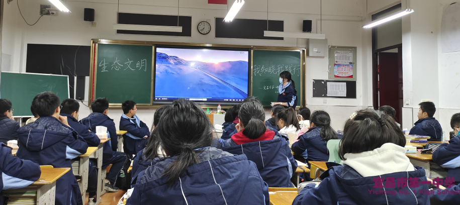 我校开展“生态文明——我知晓，我践行”主题班会