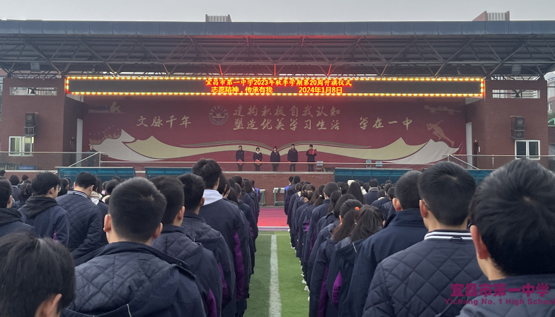 【国旗下讲话】志愿精神，传承有我