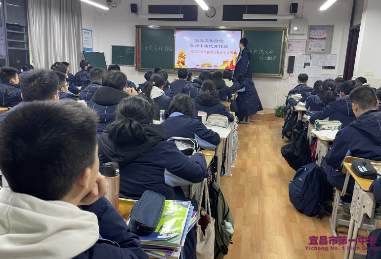 我校高一高二年级开展“坚定文化自信，弘扬民族文化”主题班会