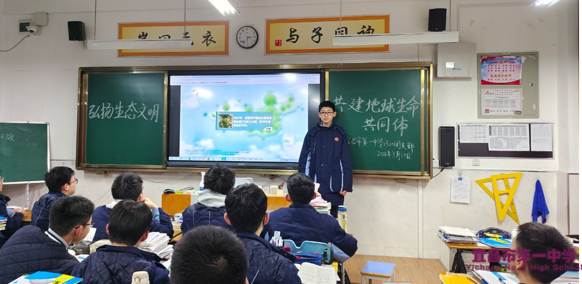我校高一高二分别开展“农田耕作养护技能培训”和“弘扬生态文明，共建人类命运共同体”主题班会