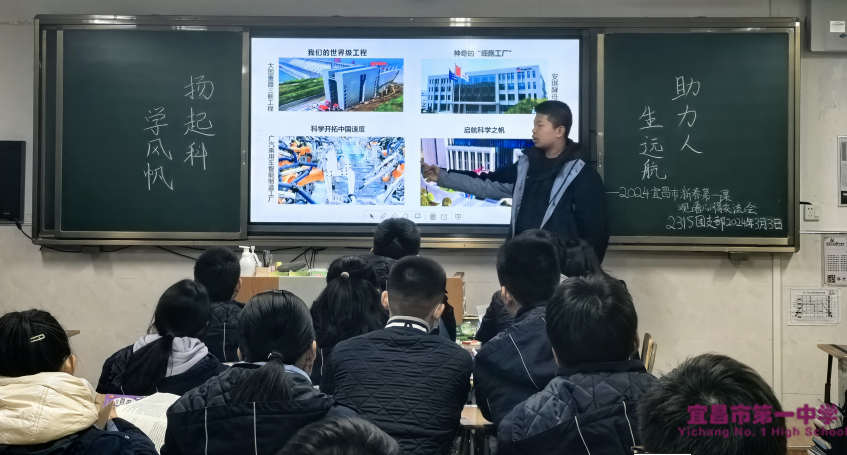 我校召开“扬起科学之帆，助力人生远航”主题班会