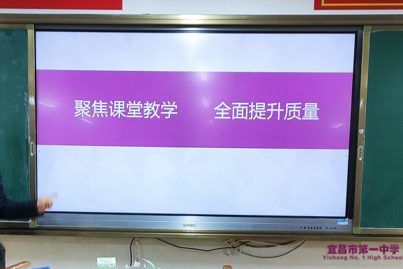 我校召开2024年春季学期教学工作会