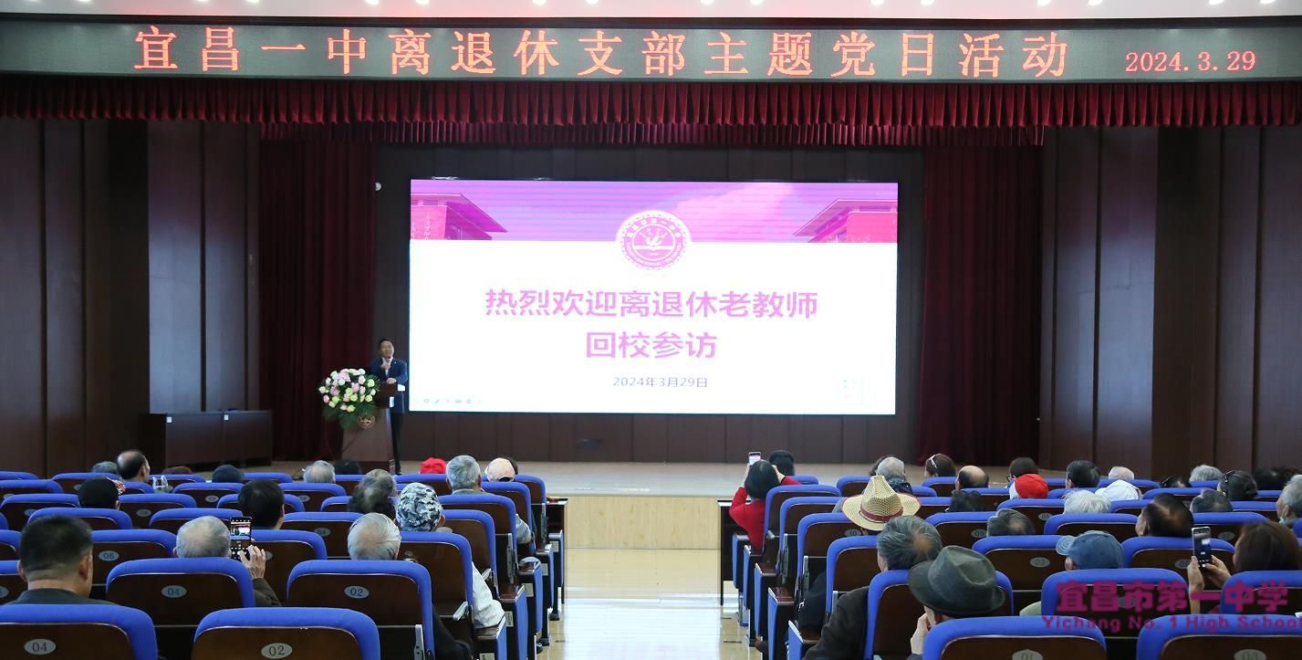 我校组织离退休教职工回校参观暨离退休党支部三月主题党日