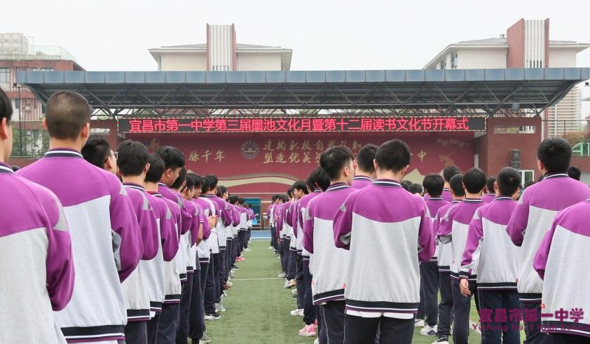 宜昌一中第三届墨池文化月暨第十二届读书文化节开幕
