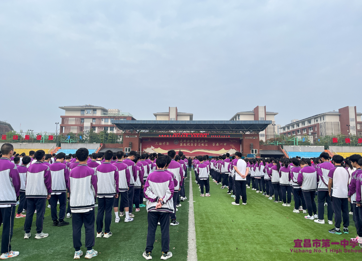 拒绝校园霸凌 ——宜昌一中法制副校长进校园讲法课