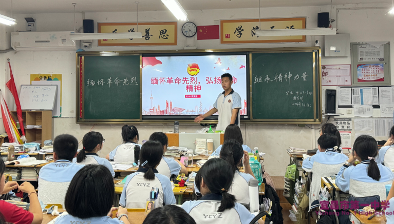 我校高一、高二年级开展“缅怀革命先烈，传承理想信念”主题班会