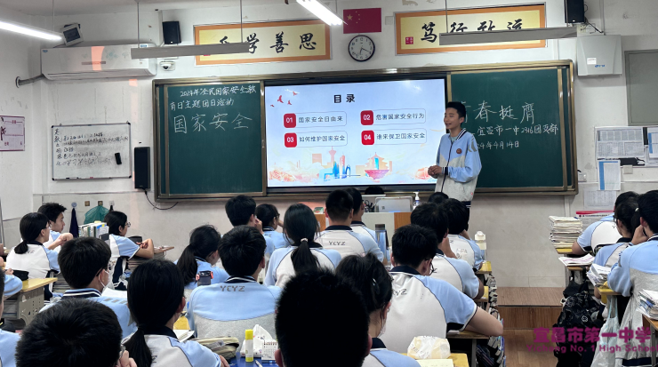 我校高一、高二年级分别开展“国家安全，青春挺膺”主题团日活动和“与经典同行，与圣贤为友”阅读分享会